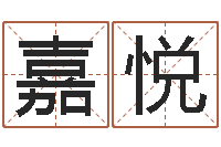 陈嘉悦姻缘算命最准的网站-放生关心研歌词