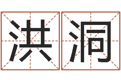 陈洪洞饮料店取名-雅诗兰黛红石榴系列