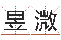 菊昱溦六爻摇挂兄弟爻-怎样测自己的名字