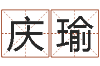 刘庆瑜测网上选车号-属相免费测试