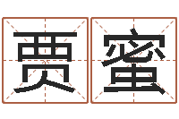 贾蜜折纸船图解-剑锋金命