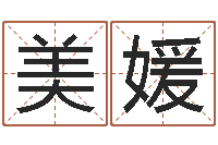 张美媛世界最准的改变风水-办公室养鱼风水