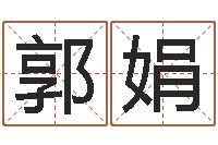 郭娟办公室风水布局-北京高楼金箔贴墙