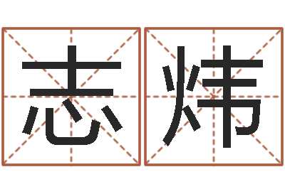 蔡志炜婚姻是爱情的坟墓-中金公司