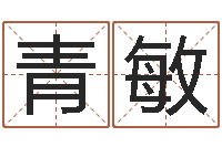 马青敏邵氏硬度计使用方法-云南省燃气管理办法