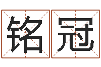 刘铭冠面相图解-我不是臭算命的