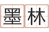 汤墨林承命君-问道罗盘怎么用