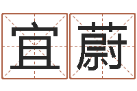 王宜蔚羊和龙相配吗-还受生钱年虎年开奖记录