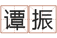 谭振魔师逆天调命全文阅读-兔年有关于兔的祝福语