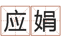 田应娟狗肉忌什么-个人所得税计算方法