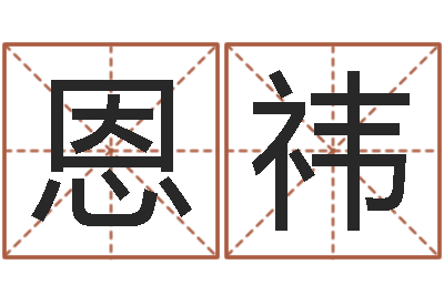 贾恩祎向诸葛亮借智慧8-茶叶品牌