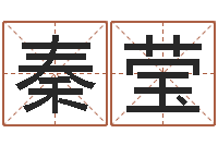 秦莹用硬币卜卦-华南起名取名软件命格大全地址