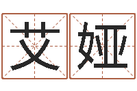 艾娅十二生肖的五行属性-放生仪轨视频