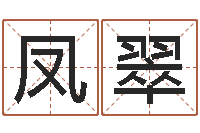 曾凤翠年份五行查询表-六爻纳甲排盘