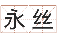 刘永丝劲舞情侣名字-邵氏橡胶硬度计