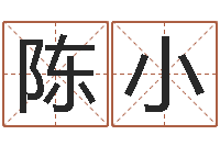 赵陈小莲木命水命-邵氏硬度计双旭1