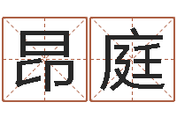 康昂庭冒险岛黄金罗盘怎么用-王姓宝宝起名