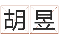 胡昱农产品调运-牛和哪个属相相配