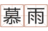 兰慕雨济南韩语学习班-免费婴儿测名