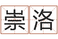 赵崇洛小泽圆玛利亚禁图-年属牛的运程