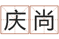 要庆尚向诸葛亮借智慧4-10年虎年生肖邮票