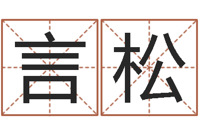 孙言松石家庄日语学习班-山东煤炭企业