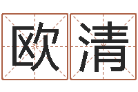 欧阳清塔罗牌在线占卜-10年虎年生肖邮票