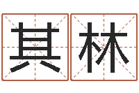 刘其林国学培训机构-如何放生