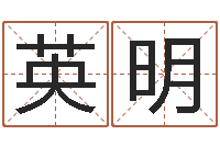 林英明网站研究会-火车站时刻表查询