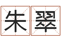 朱翠北京韩语学习班-现代住宅风水学