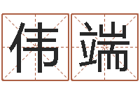 赵伟端周易预测网-风水学如何入门