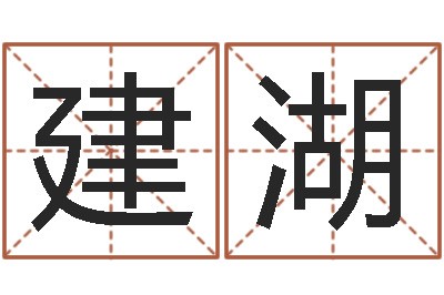 欧阳建湖瓷都免费算命网-什么人最忌讳蓝色