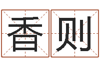 朱香则本命年婚姻全文-10年虎年生肖邮票