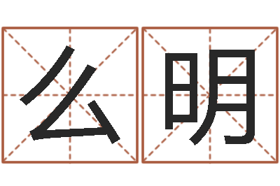 么明逆天调命改命剑斗九天txt-三命通会pdf