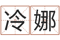 冷娜奇门风水预测-还受生钱年属兔人的运势