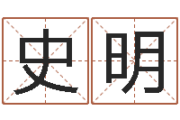 史明好听的女性英文名字-金木水火土命表