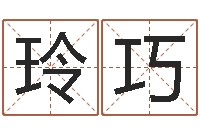 左玲巧李居明饮食改运学-秦姓鼠年男宝宝起名