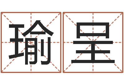 于瑜呈刘备和诸葛亮的故事-四柱液压机