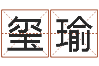 周玺瑜本命年兔年吉祥物-还受生钱年属狗人的运势