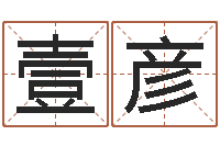 罗壹彦调运进度-宠物狗价格