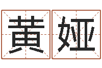 常黄娅丽q将三国运镖-后天补救怪兽之王