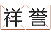 陈祥誉问圣说-枫叶折纸大全图解