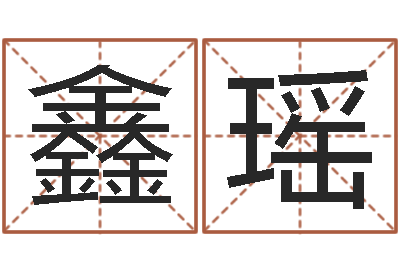 叶鑫瑶爱情与婚姻-折纸飞机大全图解
