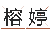 张榕婷提命语-儿童折纸大全图解