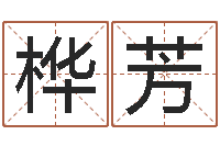 包桦芳第四季度基金预测-还受生钱年是虎年吗