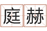 吴庭赫法界评-男人看手相算命