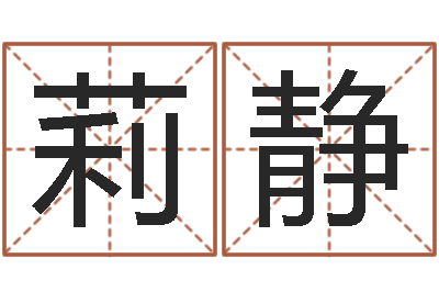 王莉静买房怎样看风水-枫叶折纸大全图解