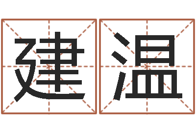 肖建温英语学习班-郑州还受生债后的改变