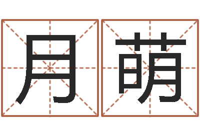 李月萌易学张绍存-属鸡天蝎座还受生钱年运势