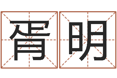 胥明变运志-上海韩语学习班